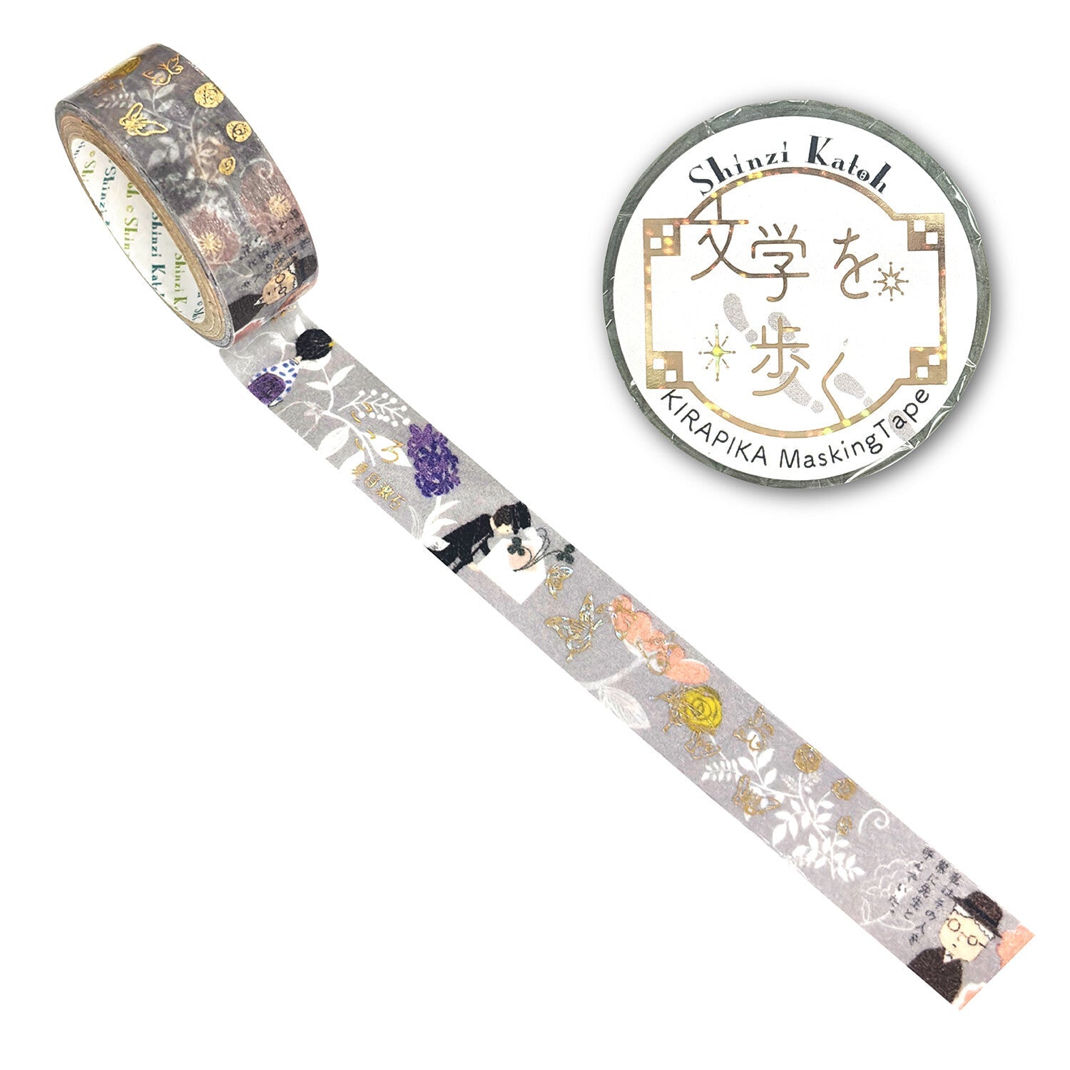 Decorative tape with artistic design on a white background