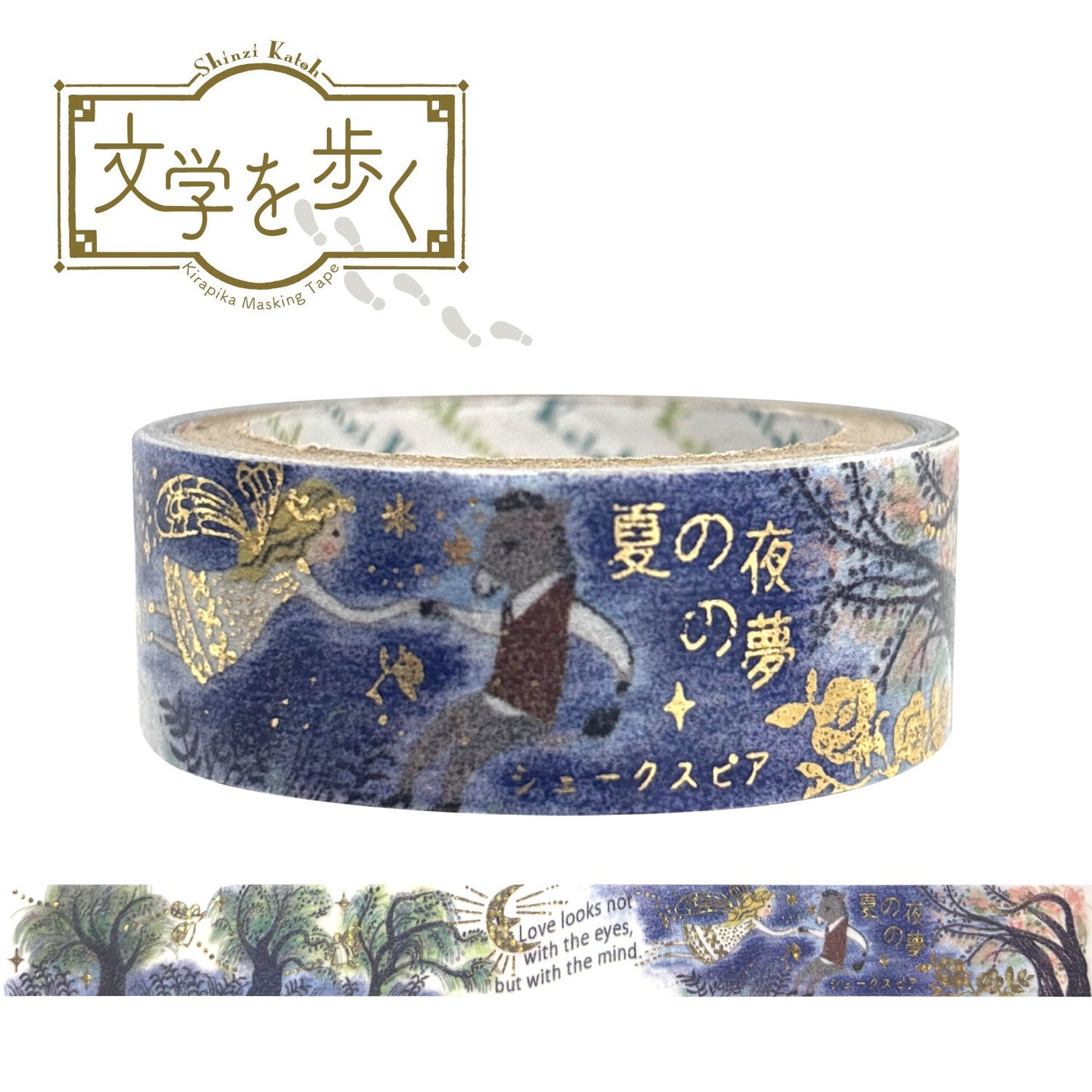 Decorative tape with Shakespearean design on a white background