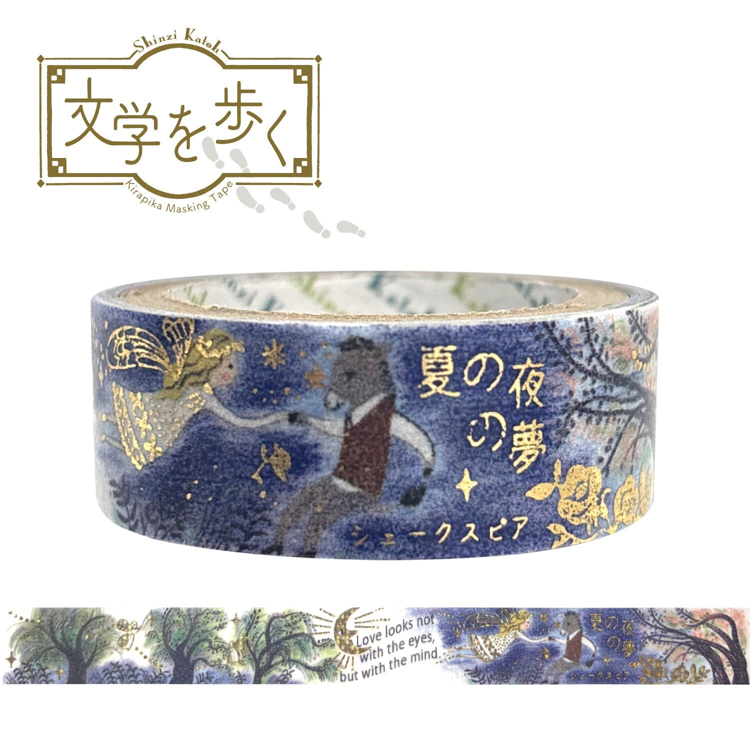 Decorative tape with Shakespearean design on a white background