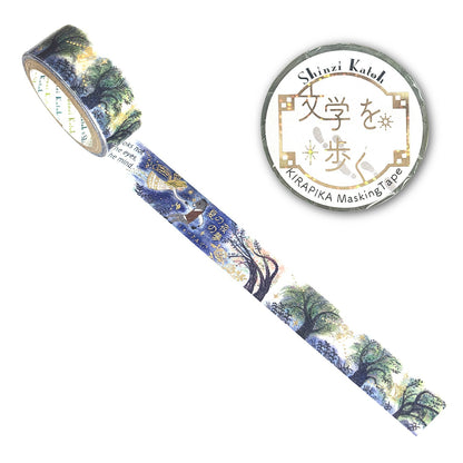 SEAL-DO Shinzi Katoh Washi Tape - Walking Through Literature Series Vol. 4 - Shakespeare's A Midsummer Night's Dream