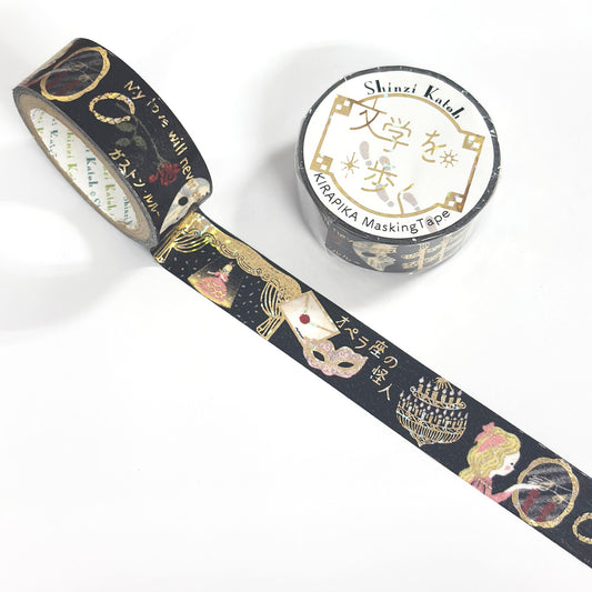 SEAL-DO Shinzi Katoh Washi Tape - Walking Through Literature Series Vol. 4 - Phantom of the Opera