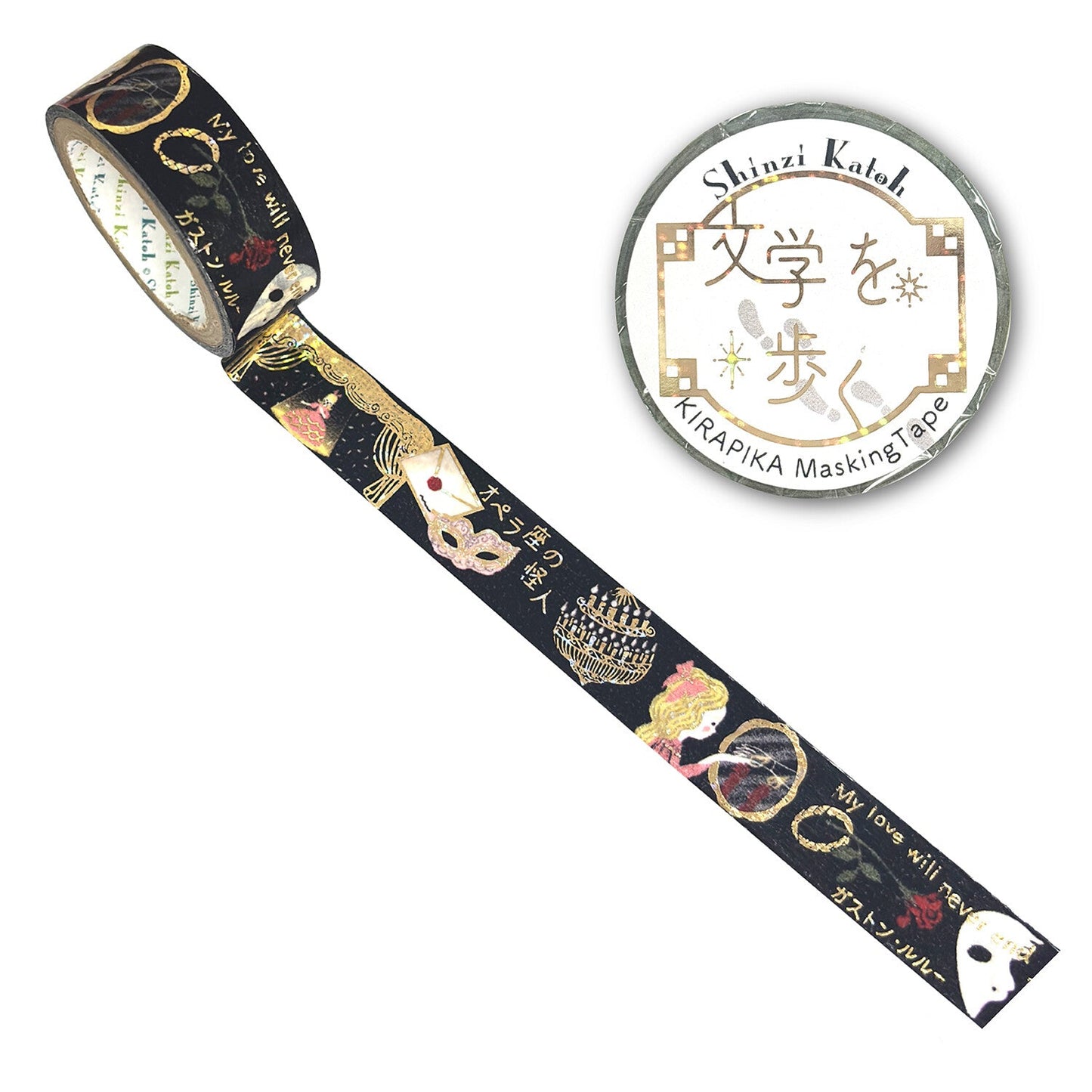 SEAL-DO Shinzi Katoh Washi Tape - Walking Through Literature Series Vol. 4 - Phantom of the Opera