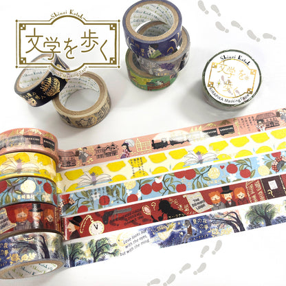 Set of decorative tape rolls with artistic designs on a white background