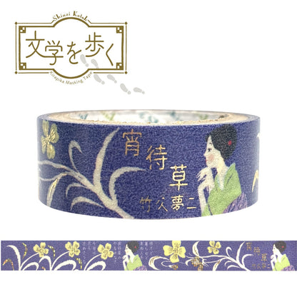 Decorative tape with artistic design and text on a white background