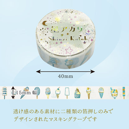 SEAL-DO Shinzi Katoh Washi Tape - Starlight Series - Ice Cream