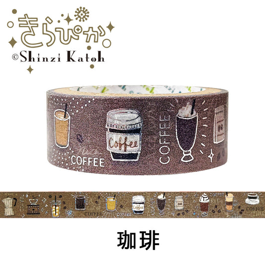 SEAL-DO Shinzi Katoh Washi Tape - Coffee Cafe