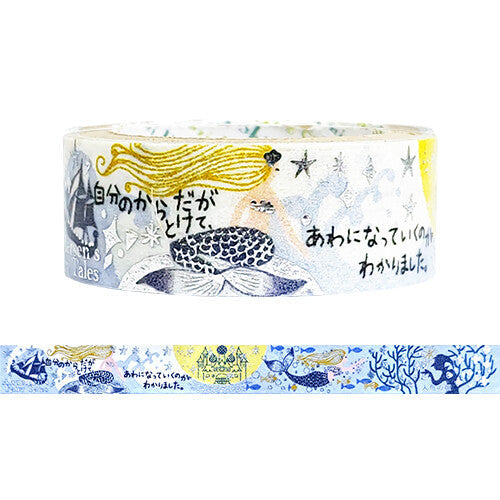 SEAL-DO Shinzi Katoh Washi Tape - Fairy Tales - The Little Mermaid