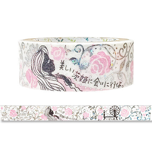 SEAL-DO Shinzi Katoh Washi Tape - Fairy Tales - Sleeping Beauty