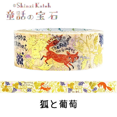 SEAL-DO Shinzi Katoh Washi Tape - Fairy Tales - The Fox and the Grapes