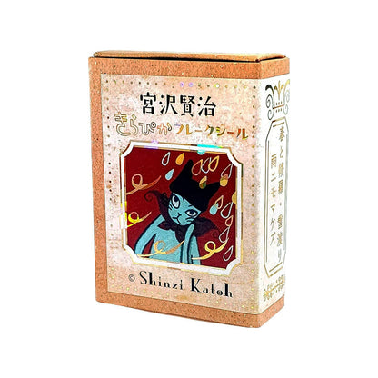 SEAL-DO Shinzi Katoh Flake Stickers: Snow Crossing