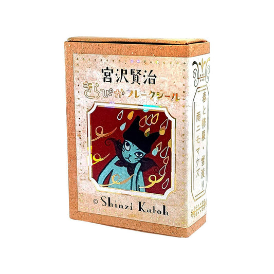 SEAL-DO Shinzi Katoh Flake Stickers: Snow Crossing