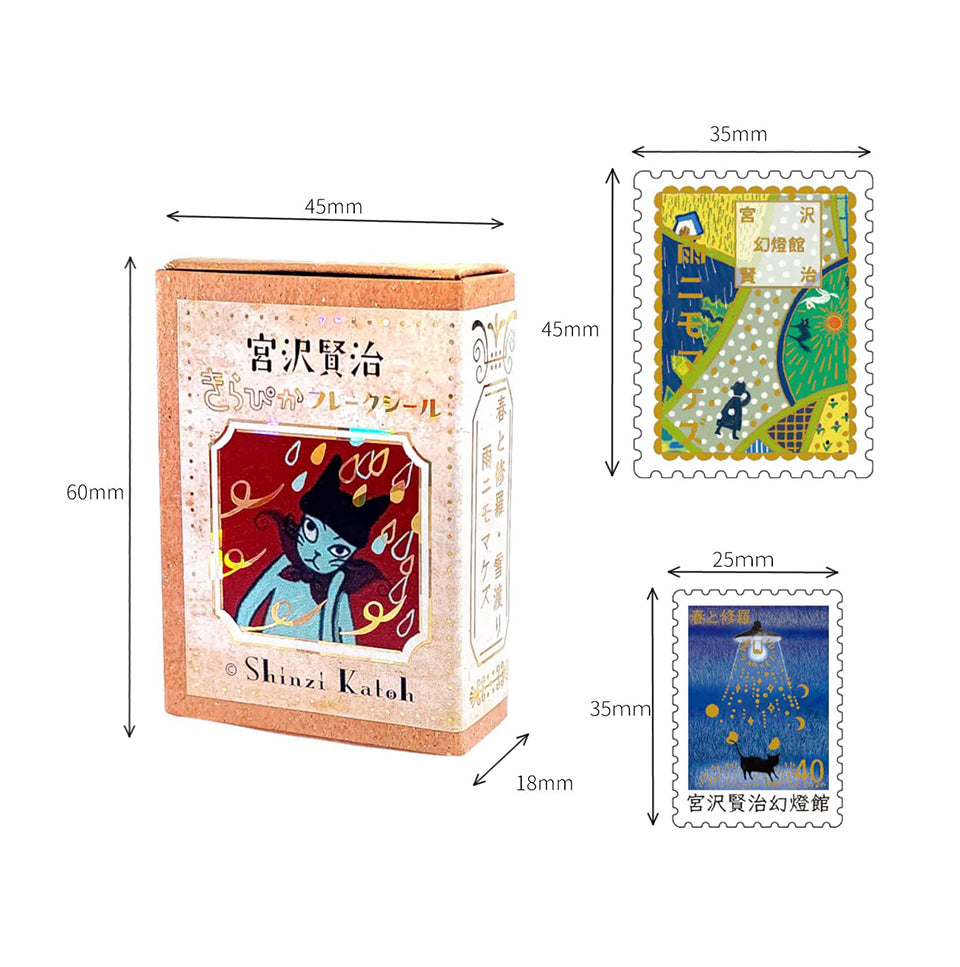 SEAL-DO Shinzi Katoh Flake Stickers: Snow Crossing