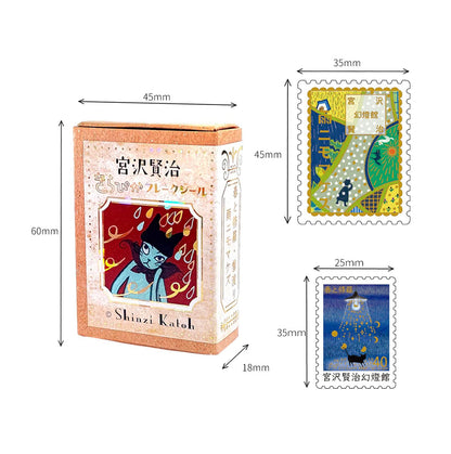 SEAL-DO Shinzi Katoh Flake Stickers: Snow Crossing