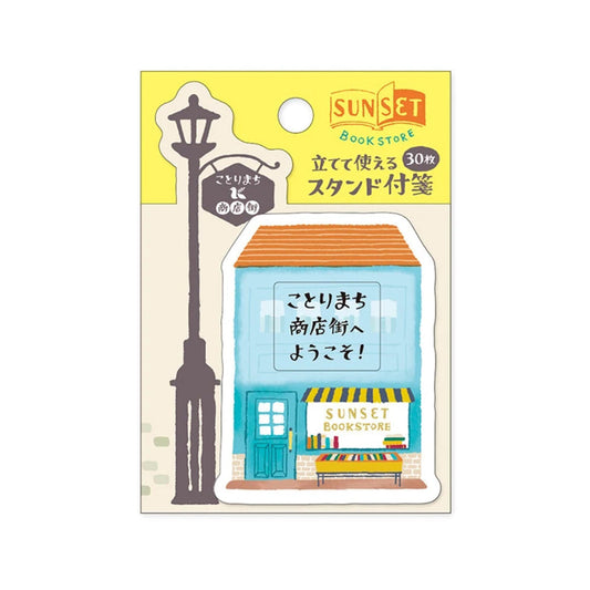 Kotorimachi Shotengai Sticky Notes - Book Store