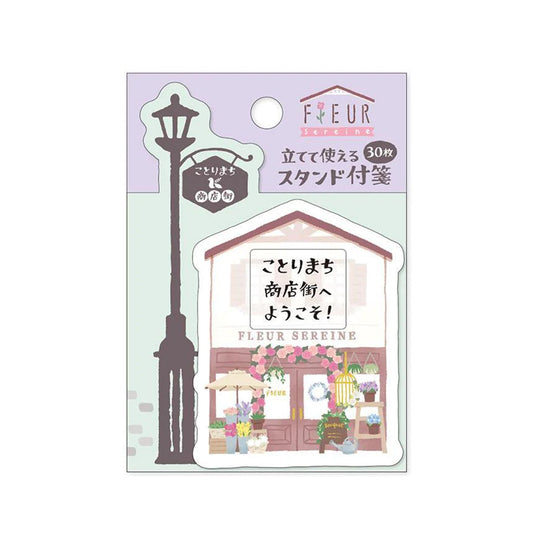 Kotorimachi Shotengai Sticky Notes - Flower shop