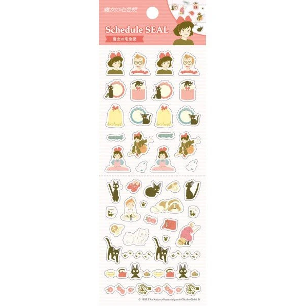 Studio Ghibli - Schedule Seal Planner Stickers - Kiki's Delivery Service
