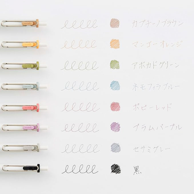 Uni-Ball One - Fika Color Edition - Limited Edition Gel Pens - .38 Set of Eight