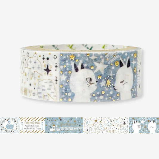 SEAL-DO Shinzi Katoh Washi Tape - Kenji's Journey - Agate 1