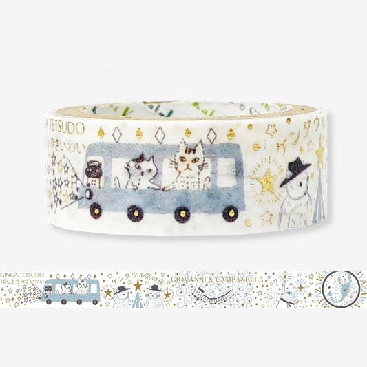 SEAL-DO Shinzi Katoh Washi Tape - Kenji's Journey - Night on the Galactic Railway
