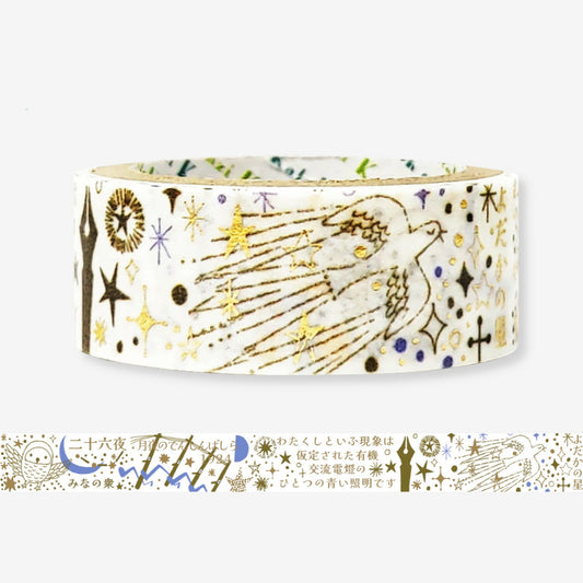 SEAL-DO Shinzi Katoh Washi Tape - Kenji's Journey - Blue Electric Stone 2