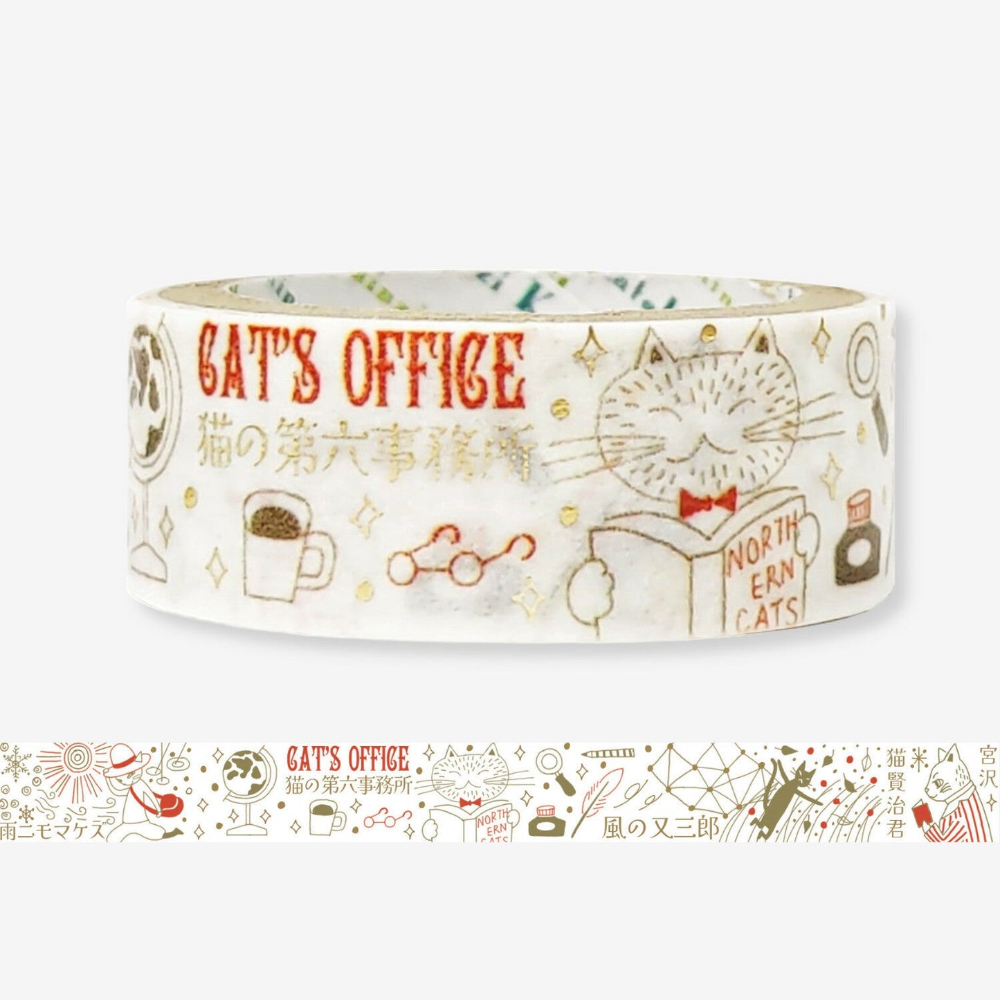 SEAL-DO Shinzi Katoh Washi Tape - Kenji's Journey - Boxwood (The Cat's Office)