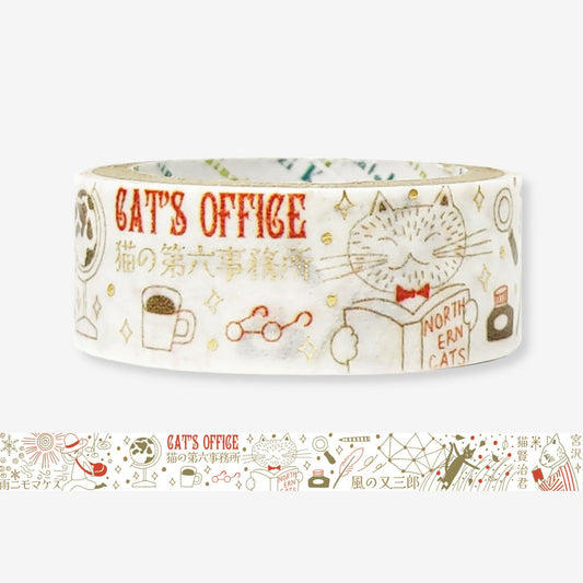 SEAL-DO Shinzi Katoh Washi Tape - Kenji's Journey - Boxwood (The Cat's Office)