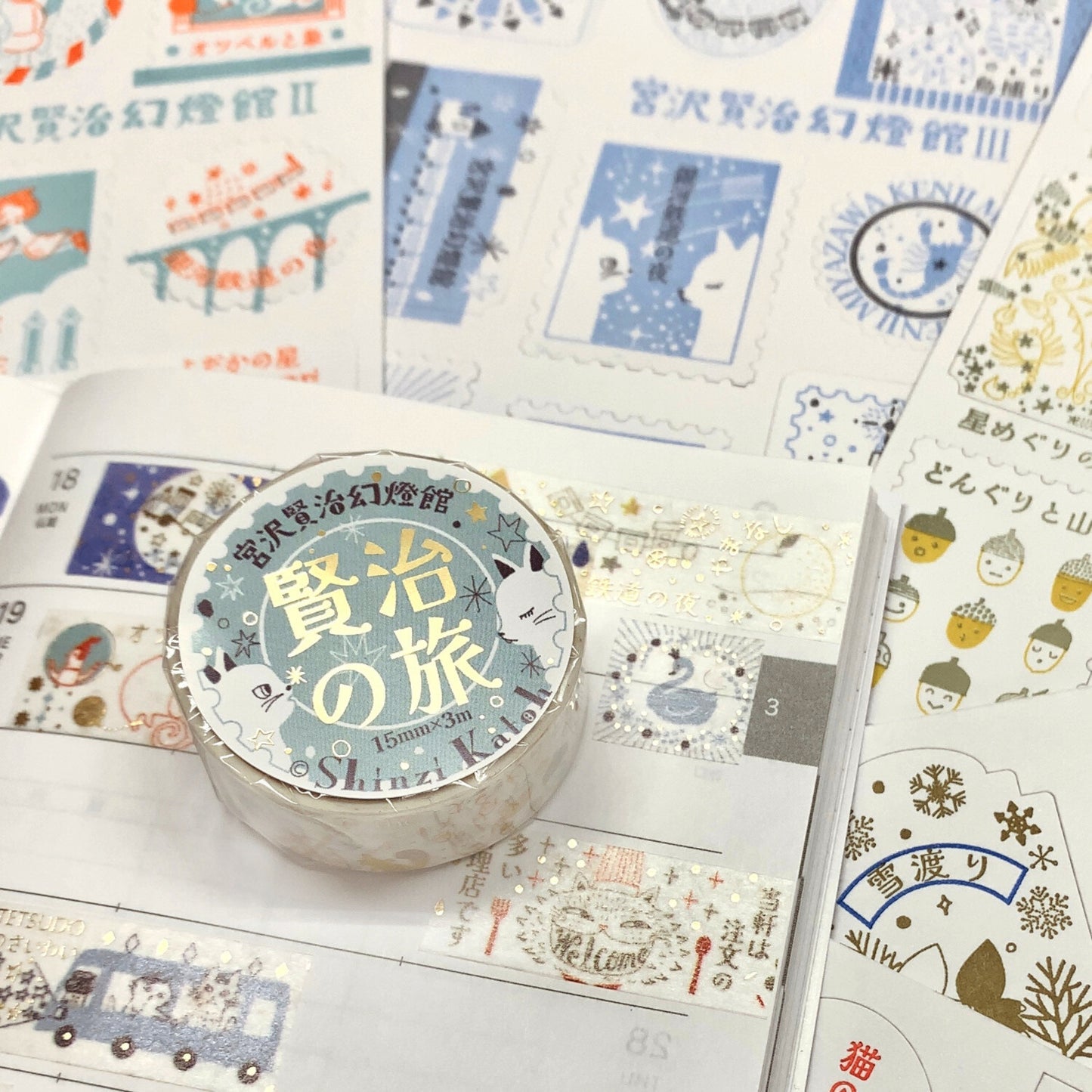SEAL-DO Shinzi Katoh Washi Tape - Kenji's Journey - Agate 1