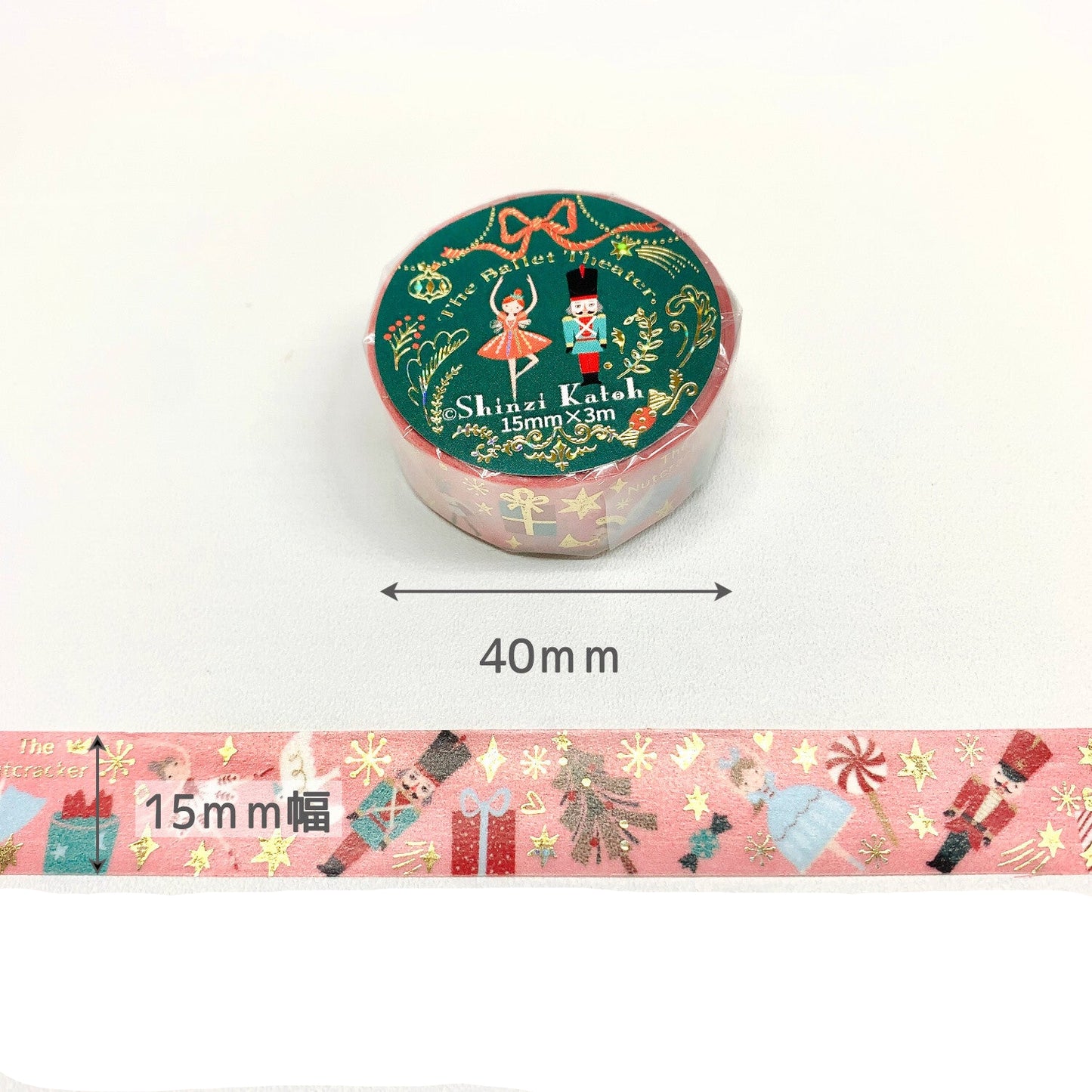 SEAL-DO Shinzi Katoh Washi Tape - The Ballet Theater - Nutcracker 2