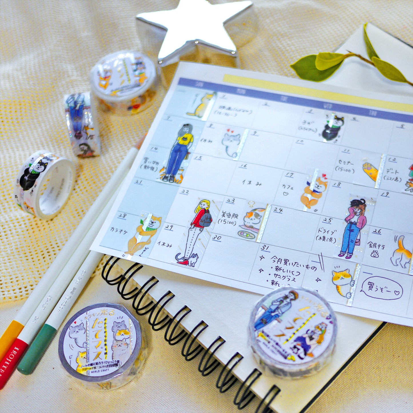 World Craft - Foil-Stamped Washi Tape - Life with Cats