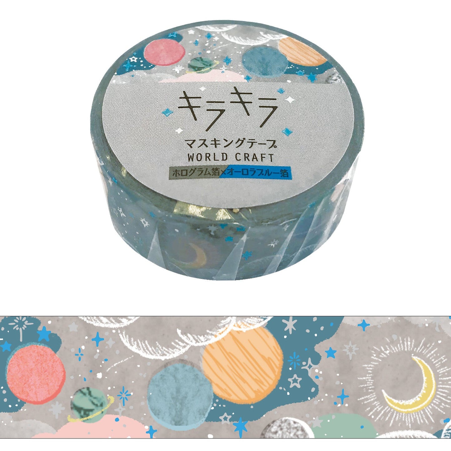 World Craft - Foil-Stamped Washi Tape - Planets