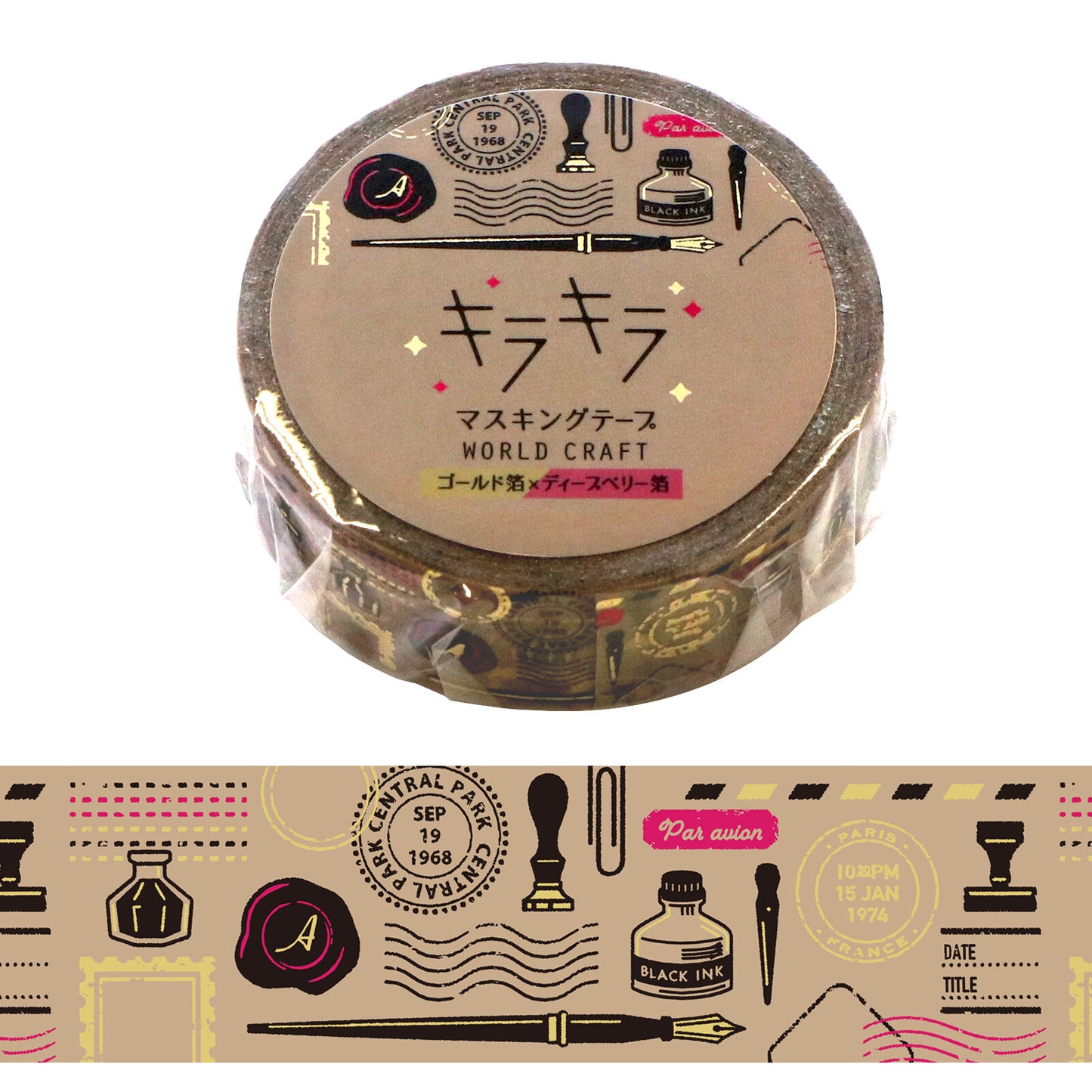 World Craft - Foil-Stamped Washi Tape - Stationery