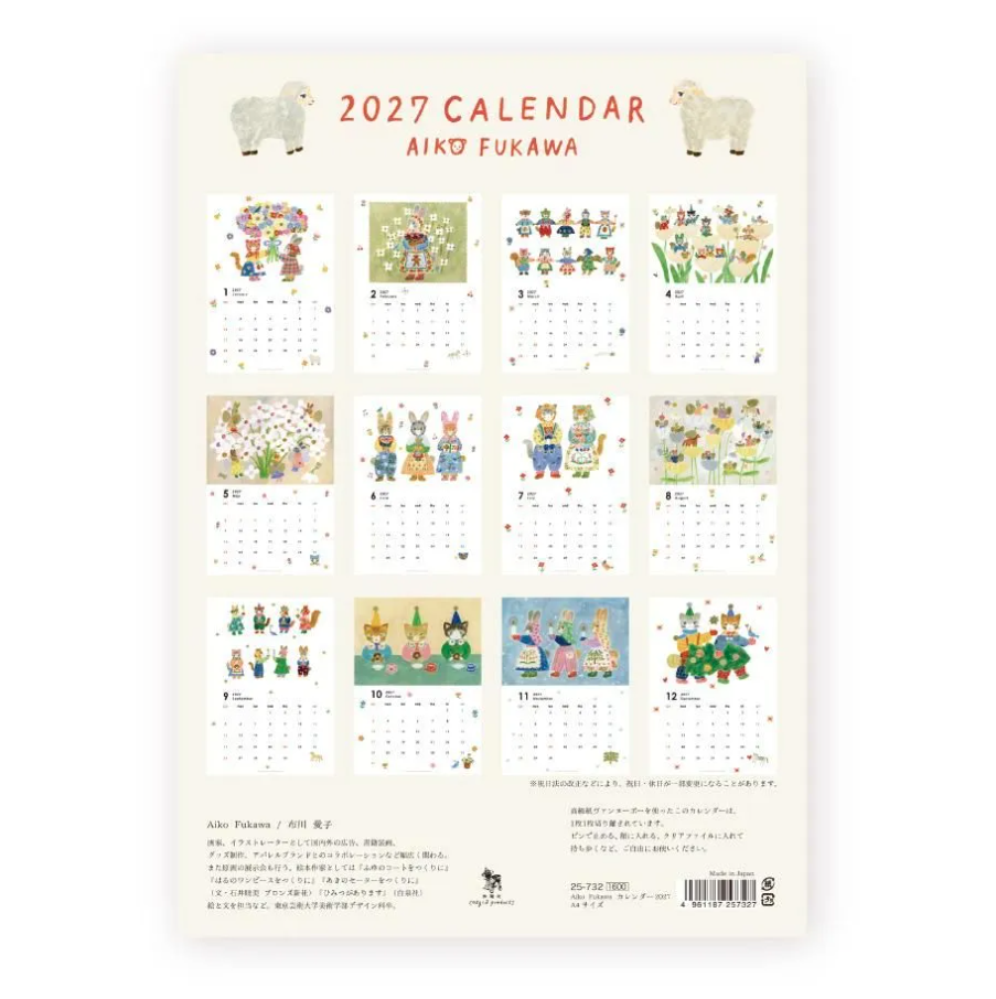 Cozyca x Aiko Fukawa - 2027 Wall Calendar