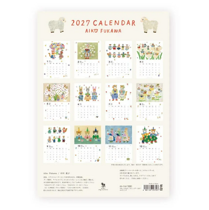 Cozyca x Aiko Fukawa - 2027 Wall Calendar
