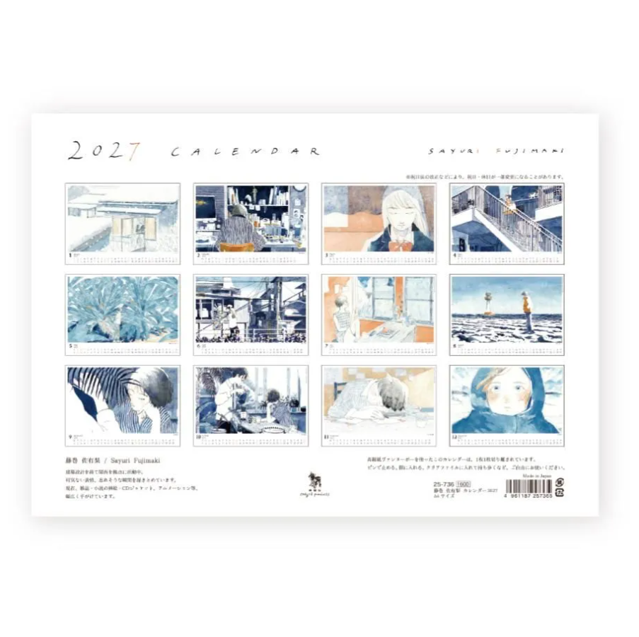 A 2027 wall calendar sheet featuring 12 illustrated panels in a monochrome blue-toned artistic style. The sheet includes the title '2027 CALENDAR' at the top, artist text 'SAYURI FUJIMARI' on the upper right, and Japanese text plus a barcode at the bottom.