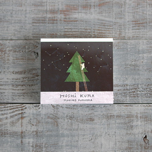 Cozyca - Block Memo Pad - Mariko Fukuoka - Hoshikuma / Star Bear