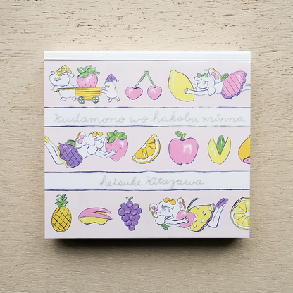 Cozyca - Block Memo Pad - Heisuke Kitazawa - Everyone Carrying Fruit