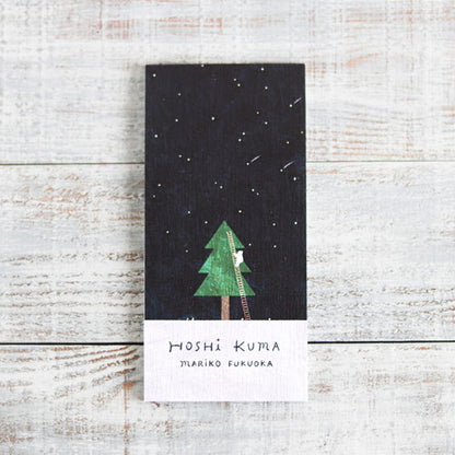 Cozyca - Notepad - Mariko Fukuoka - Hoshikuma / Star Bear