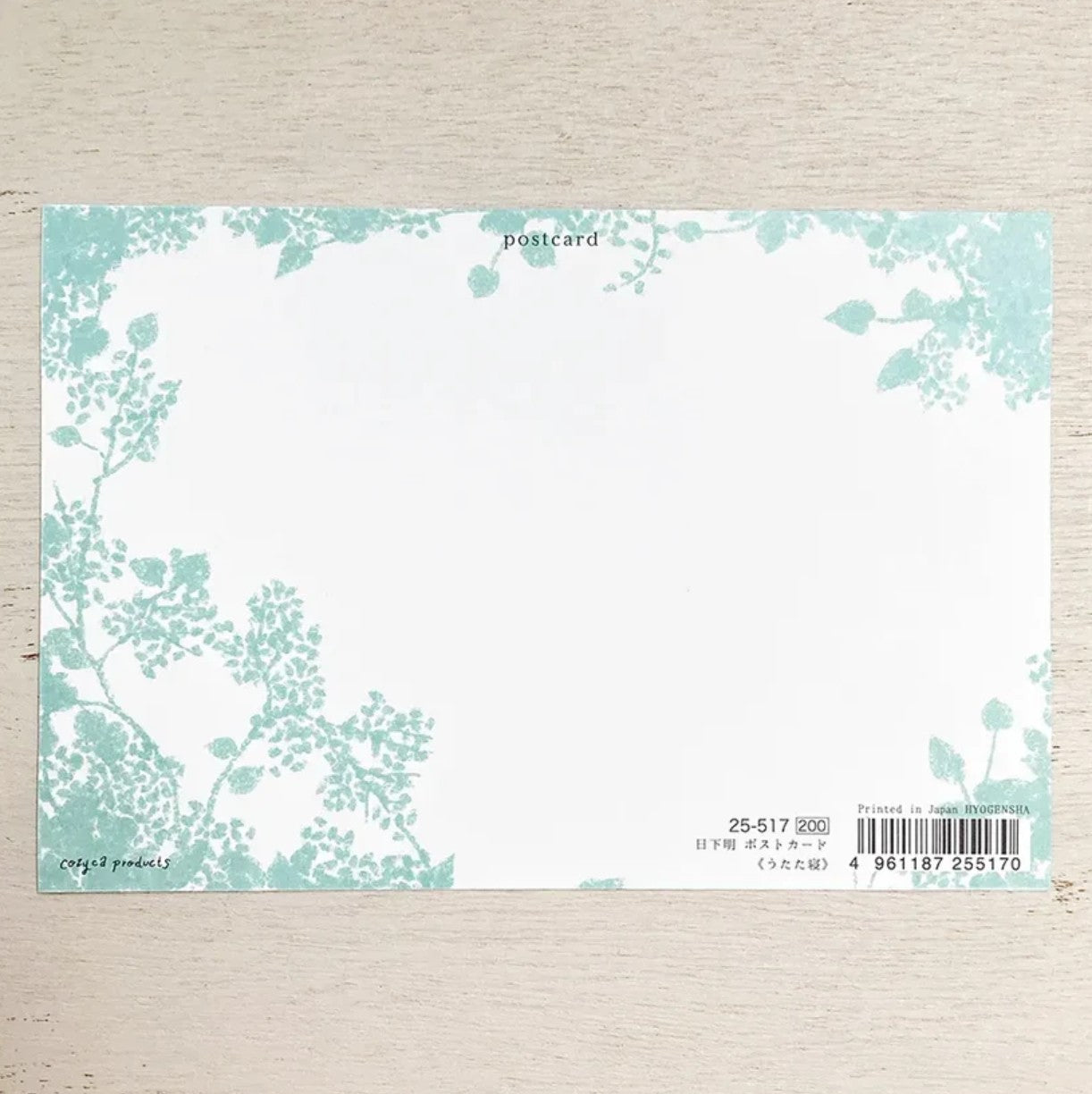 Cozyca - Foil-Stamped Postcard - Akira Kusaka - Dozing
