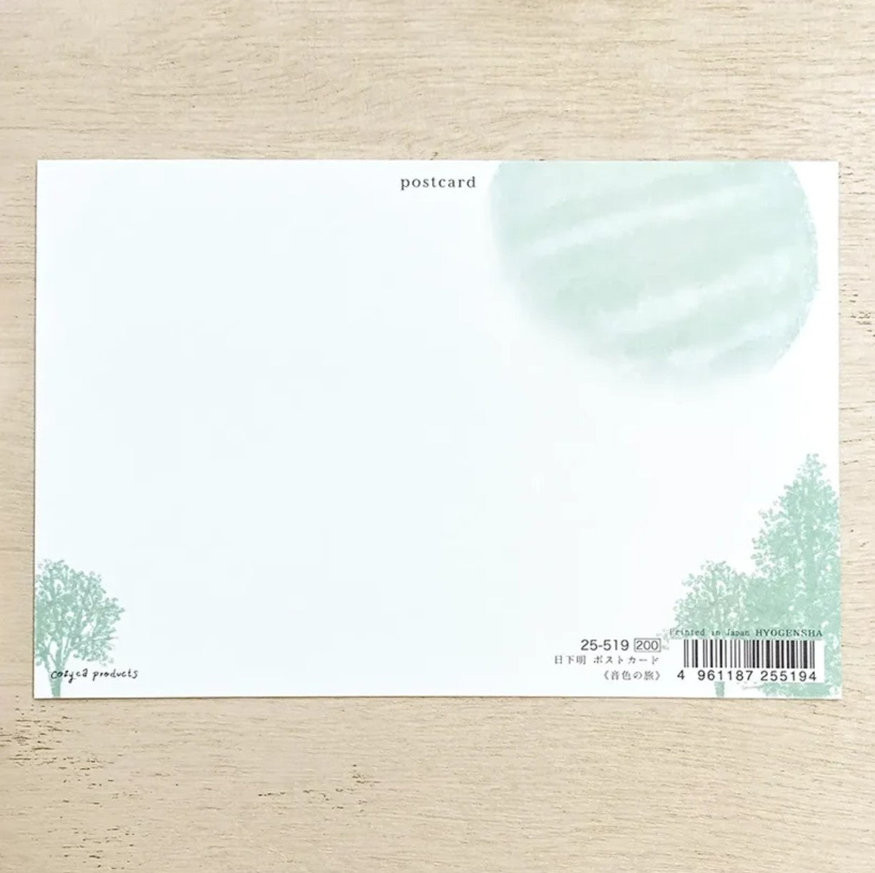 Cozyca - Foil-Stamped Postcard - Akira Kusaka - A Melodic Journey