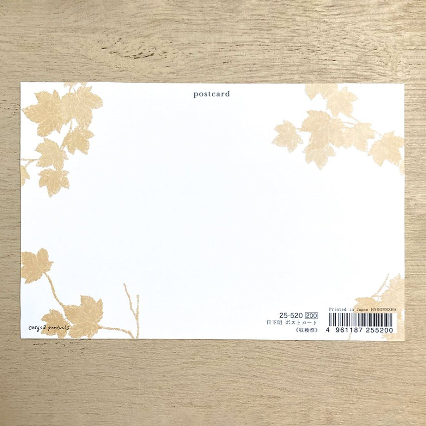 Cozyca - Foil-Stamped Postcard - Akira Kusaka - Harvest Festival