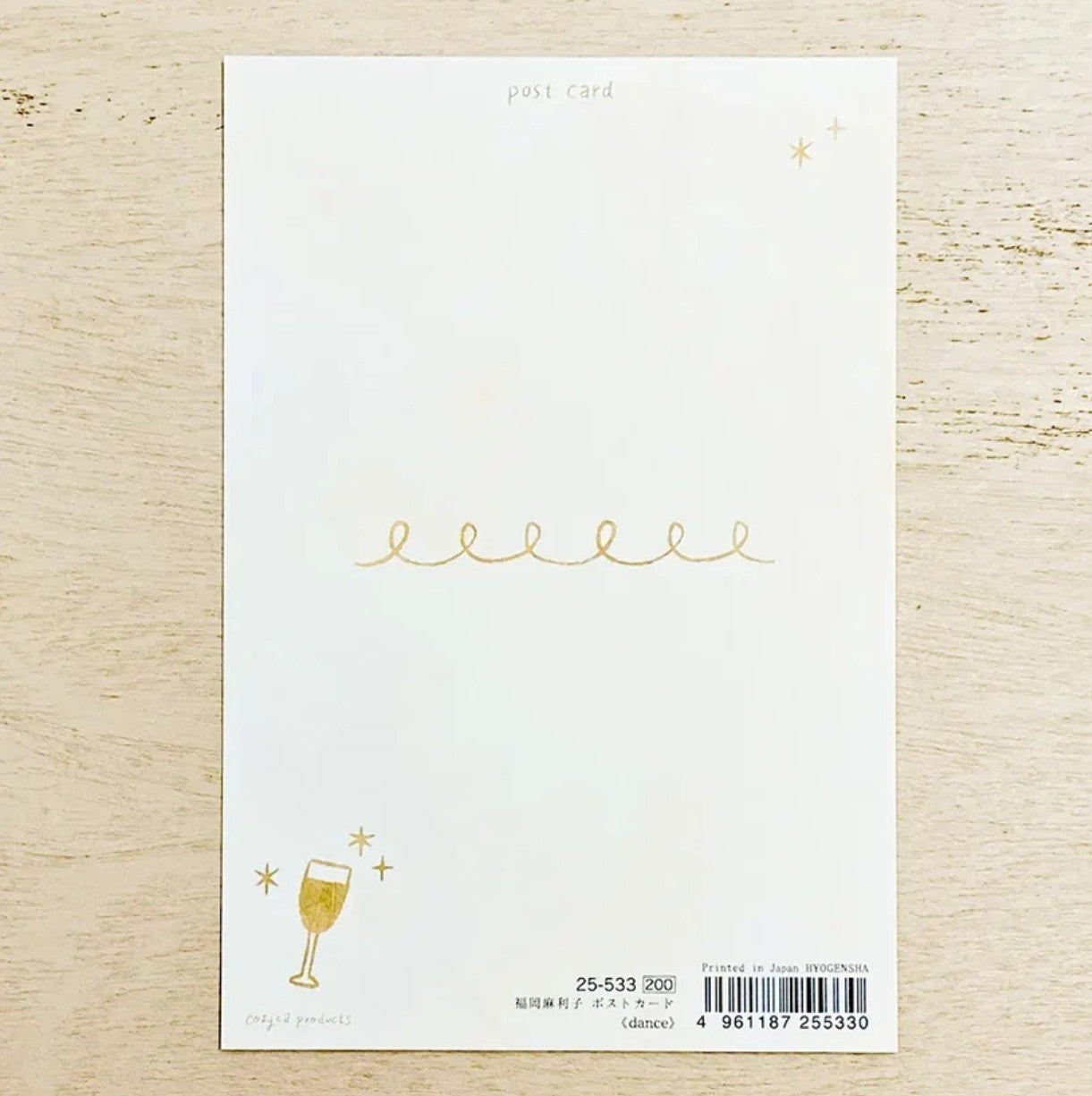 Cozyca - Foil-Stamped Postcard - Mariko Fukuoka - Dance