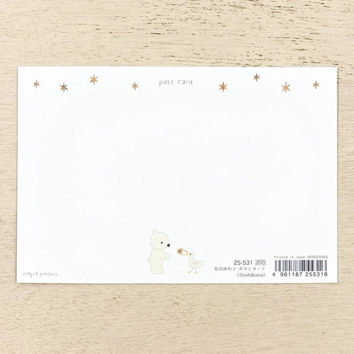 Cozyca - Foil-Stamped Postcard - Mariko Fukuoka - Star Bear