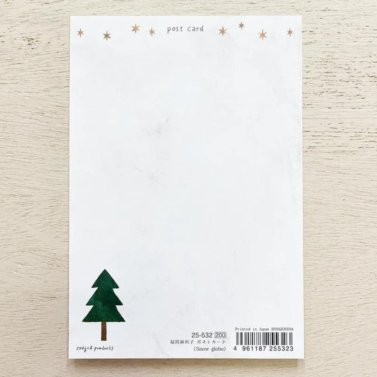 Cozyca - Foil-Stamped Postcard - Mariko Fukuoka - Snow Globe
