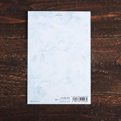 Cozyca - Foil-Stamped Postcard - Midori Asano - Relaxing Life