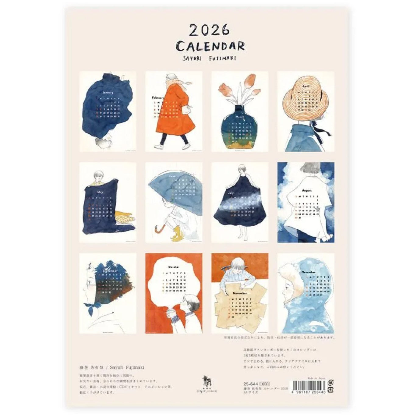 Cozyca - 2026 Calendar - Saori Fujimaki