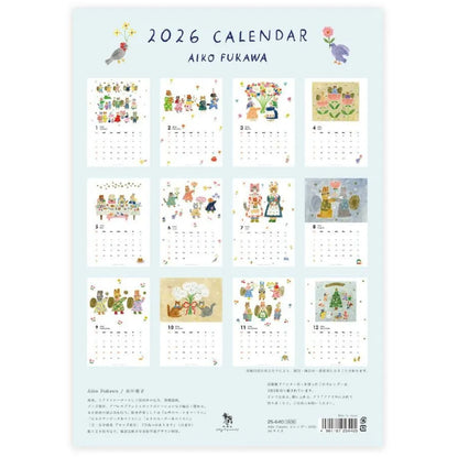 Cozyca - 2026 Calendar - Aiko Fukawa