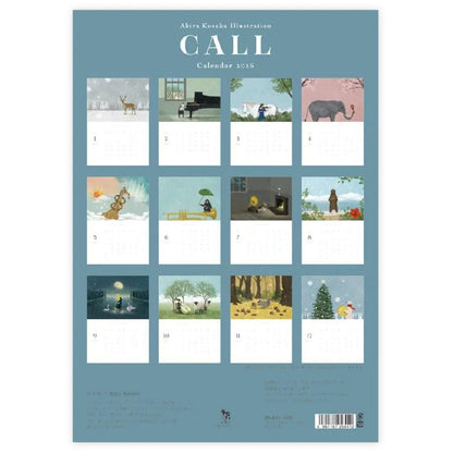 Cozyca - 2026 Calendar - Akira Kusaka