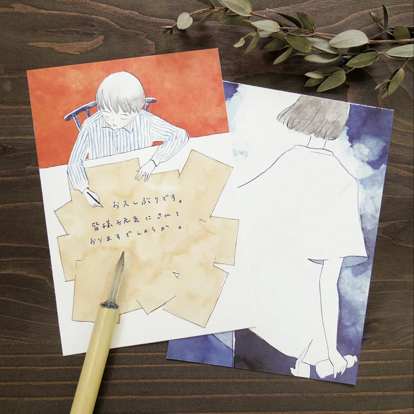 Cozyca - Postcard Book - Sayuri Fujimaki - Until Next Time