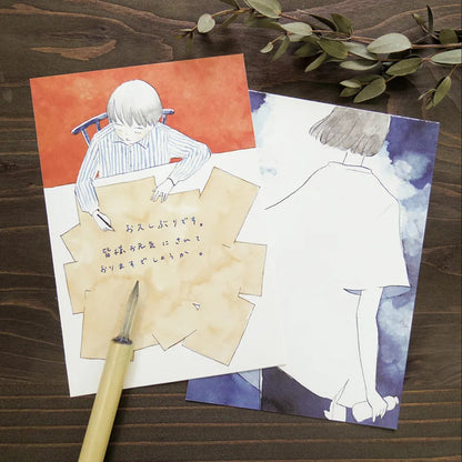 Cozyca - Postcard Book - Sayuri Fujimaki - Until Next Time