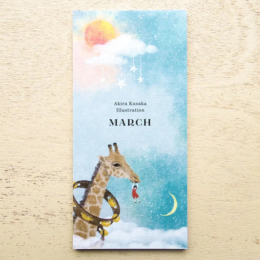 Cozyca - Notepad - Akira Kusaka - March